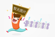 医保钱包在全省范围上线 职工个人账户可跨省共济